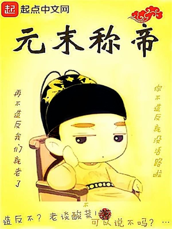 后官同人小说
