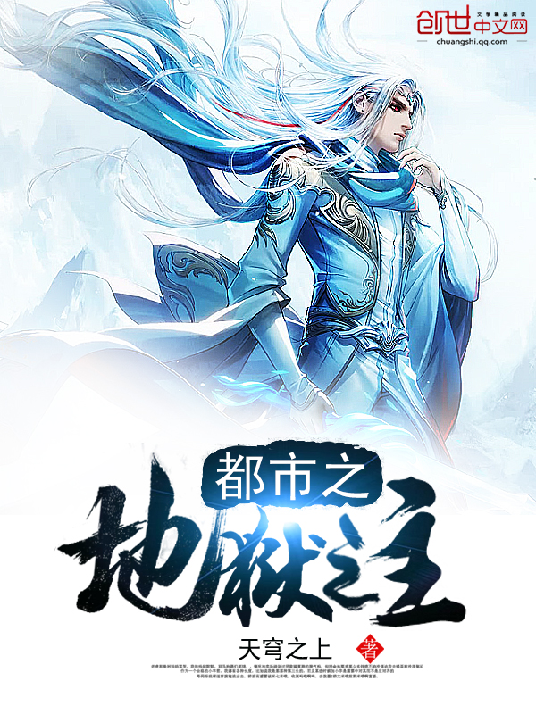 天穹之上