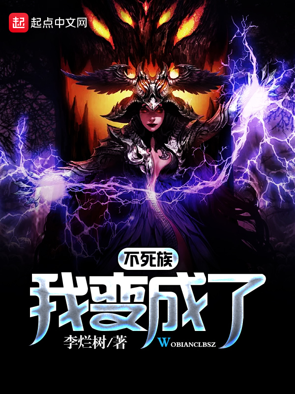 he bl小说