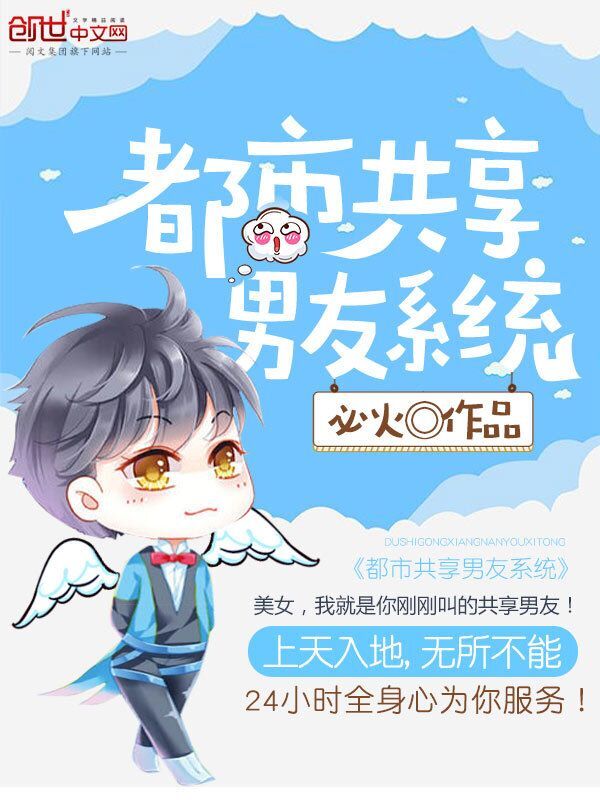 必火