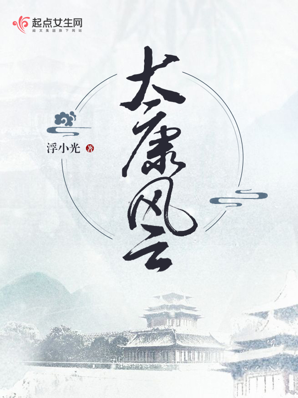 浮小光