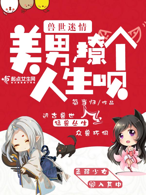 简当归