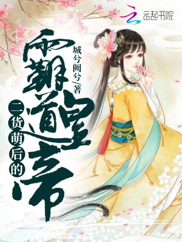 城兮阙兮
