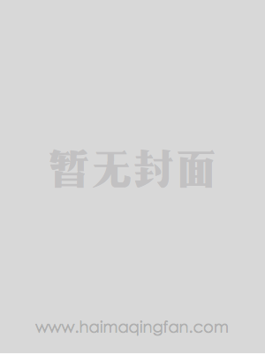 总裁霸宠：买定请离手