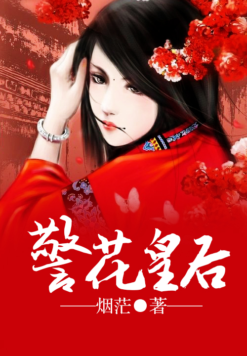 人皇十步行小说