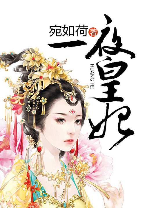 张柏芝谢霆锋同人小说