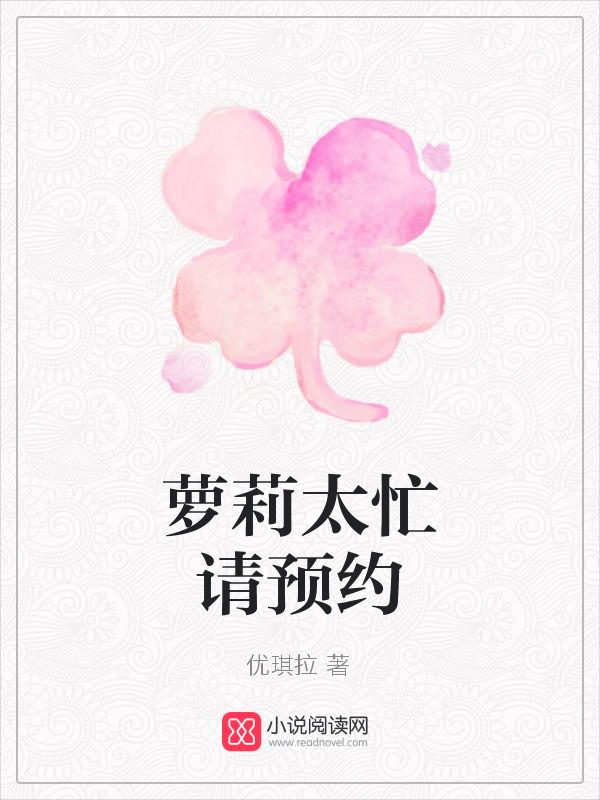 优琪拉