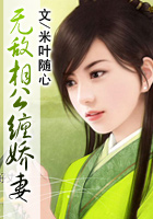 米叶随心