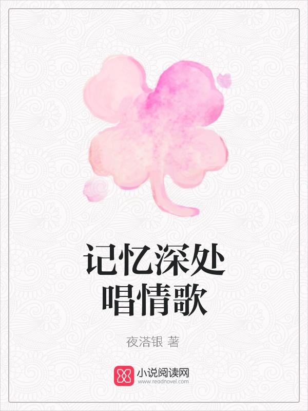 夜溚银