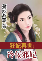 主角是张凡小说