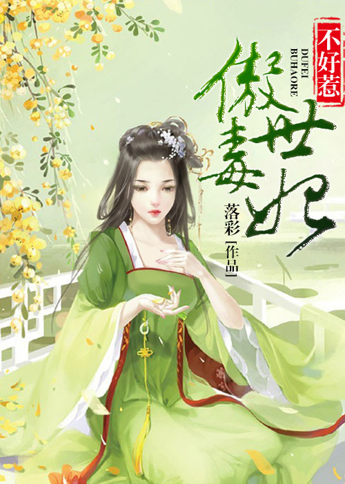 落彩