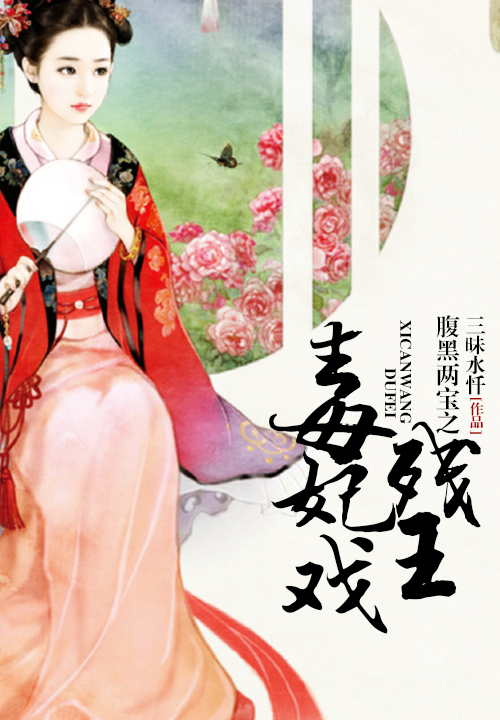 三昧水忏