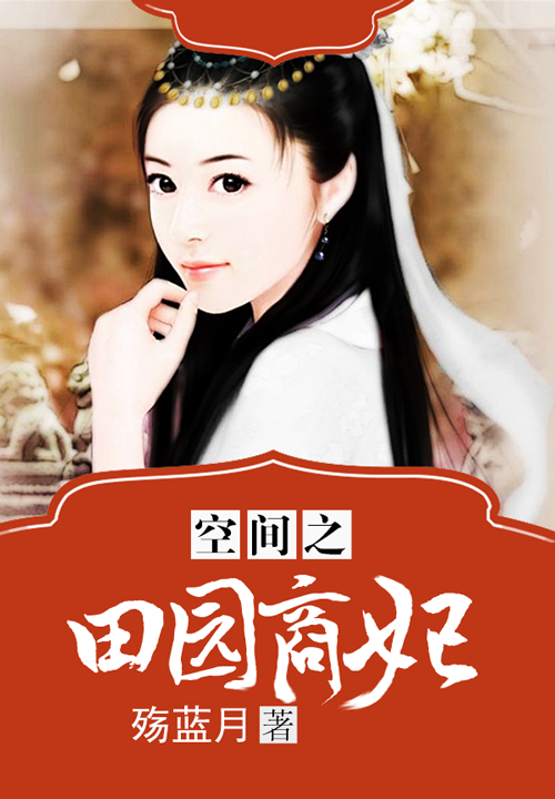 殇蓝月