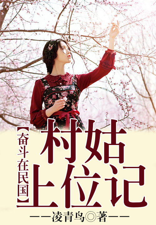 容阮全部小说