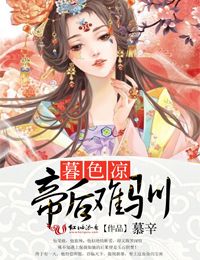 道 顶点小说