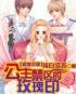 《公主禁区的玫瑰印》主角呼延宫沐琪章节目录最新章节在线阅读