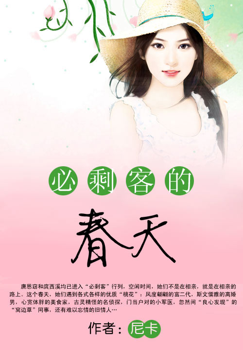 最好看的网络小说