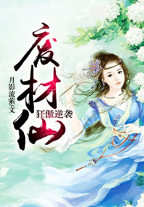 草言小说