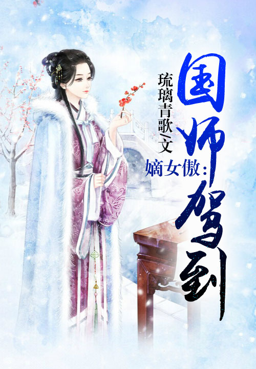 好的的小说揭晓