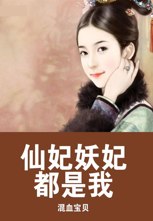 迷雾城小说