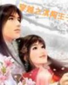 好看的完本小说