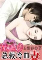 玉楼春