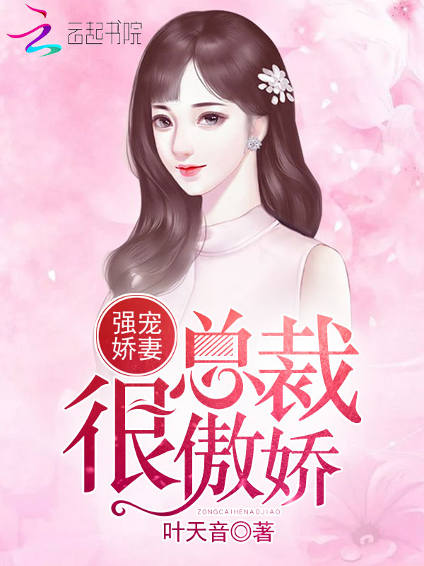 钱老三小说