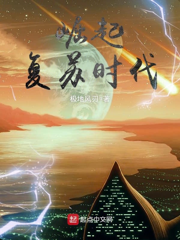 系统升级流的小说