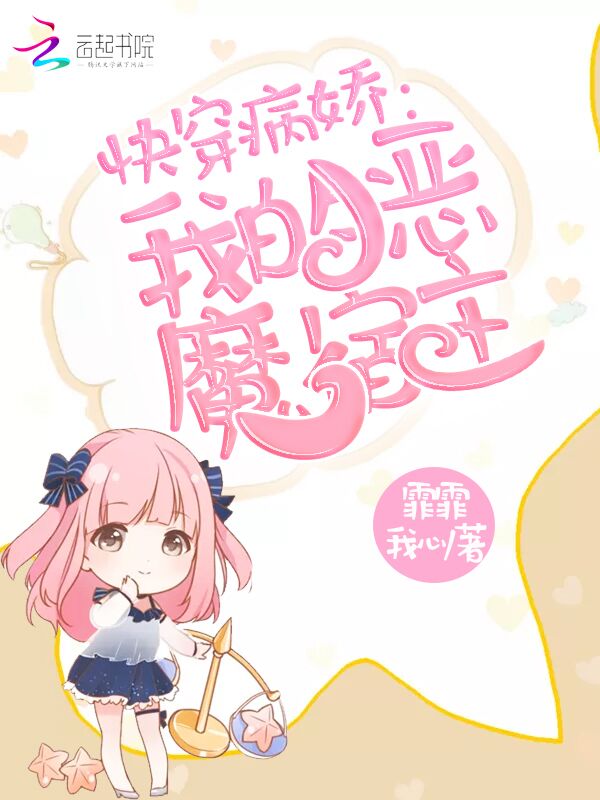 霏霏我心
