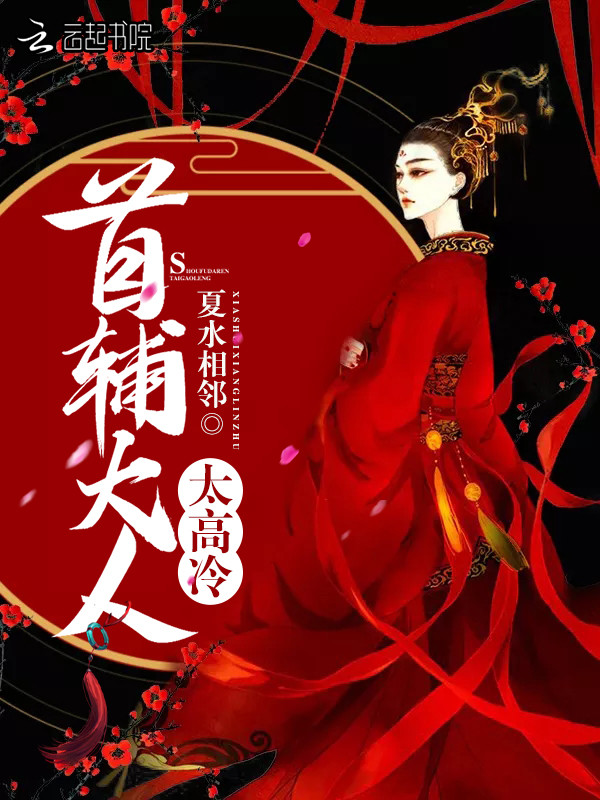 夏水相邻