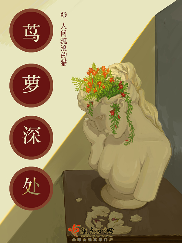 变身魔法师小说