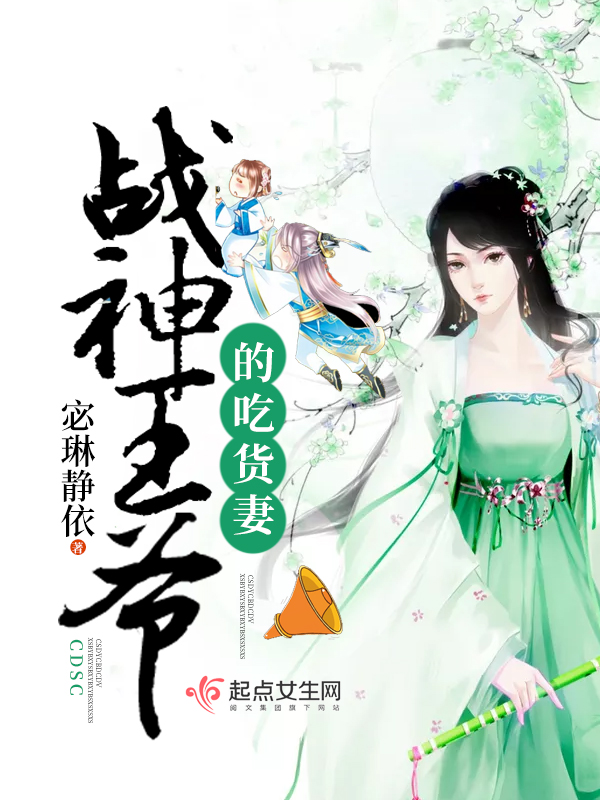 云吴的小说