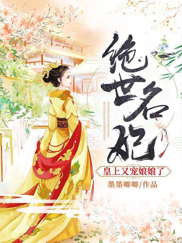 魂之剑小说