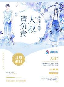 打造帝国的小说