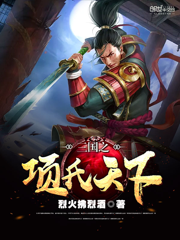 无限流现实小说