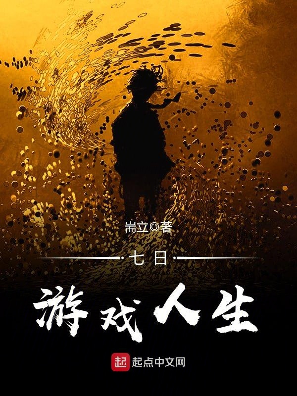 耑立