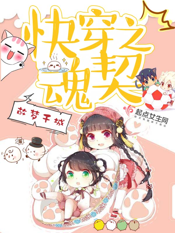 故梦千城