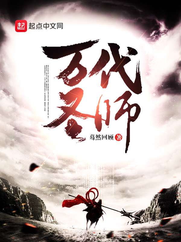 蓝悦小说