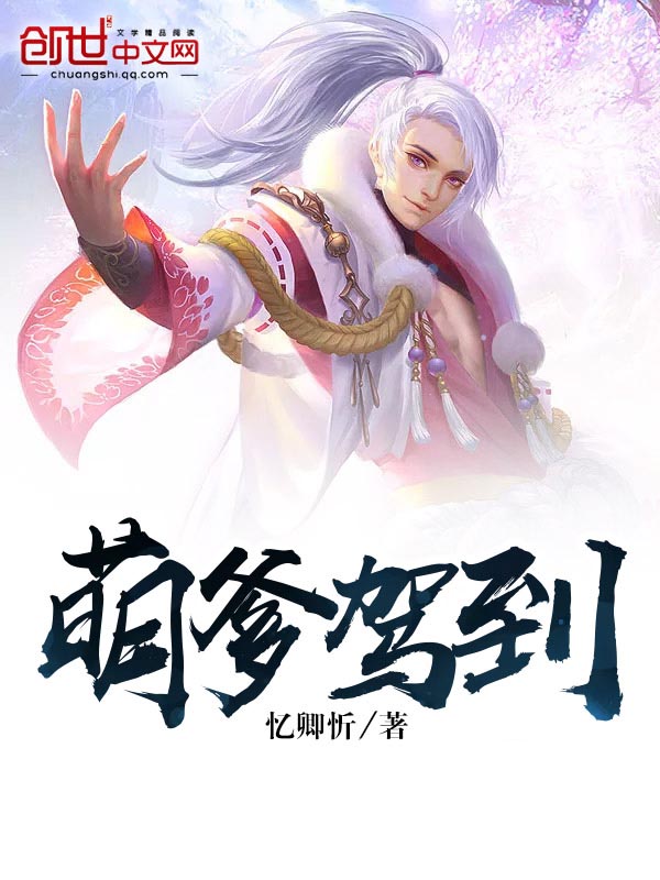 夏雨荷小说