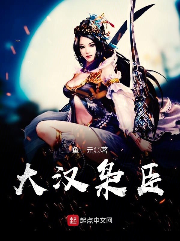鱼一元