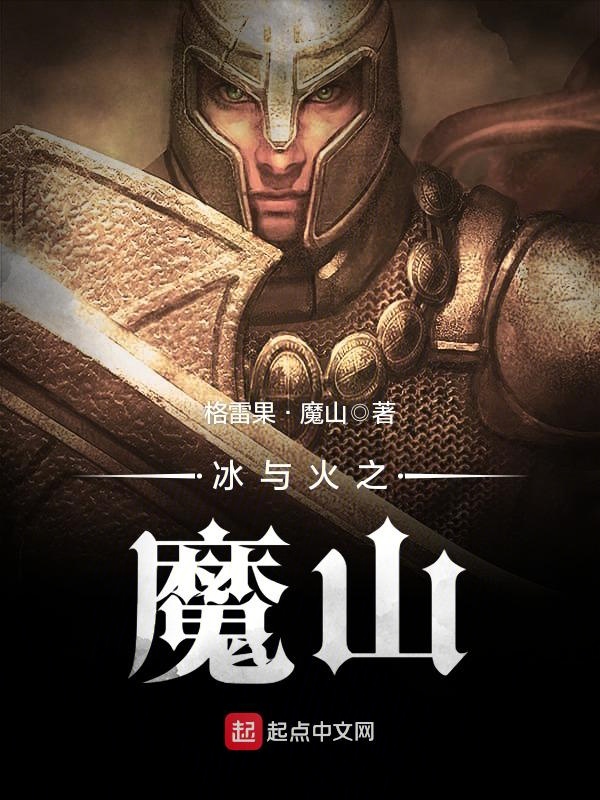 王者荣耀剑仙李白小说