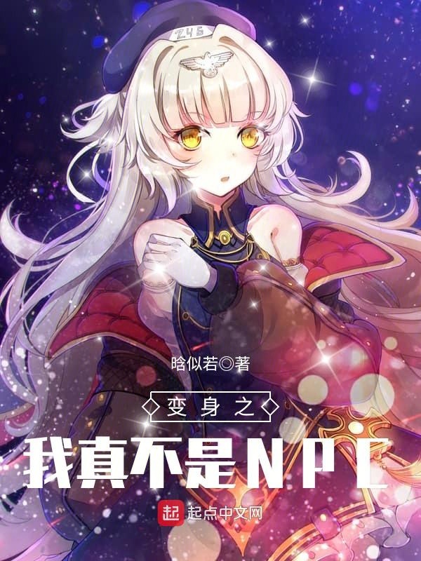 龙腾丫丫小说