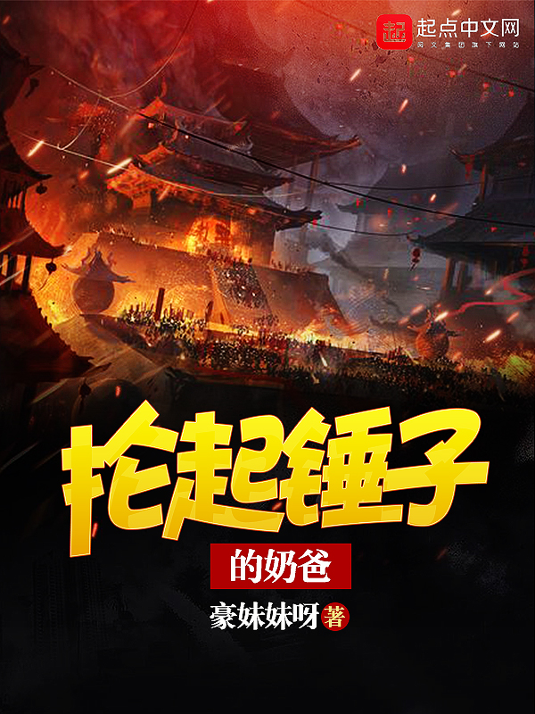 秦欢小说