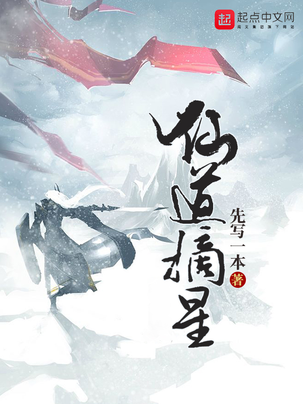 先写一本