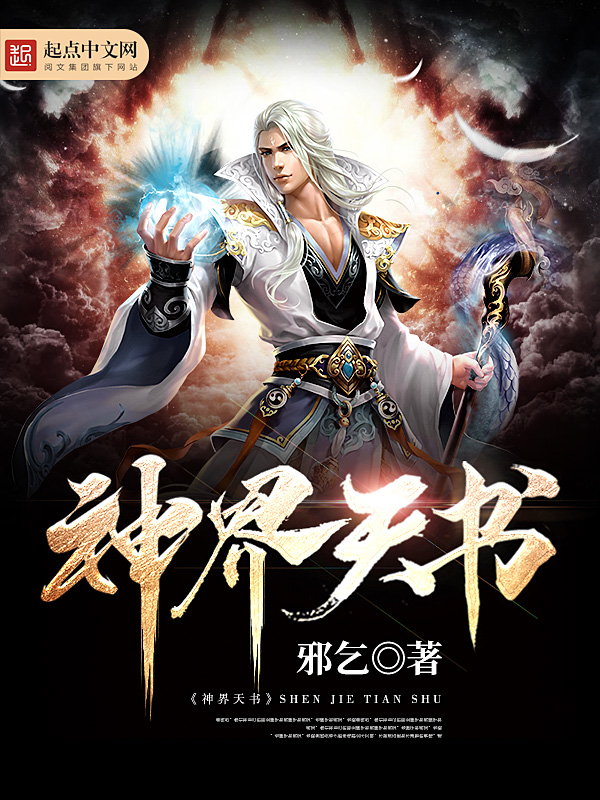 邪乞