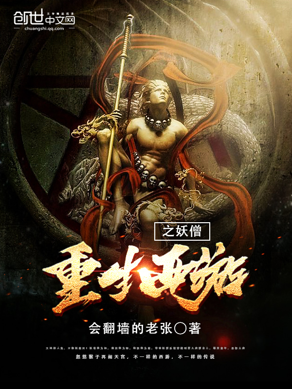 真爱的谎言小说