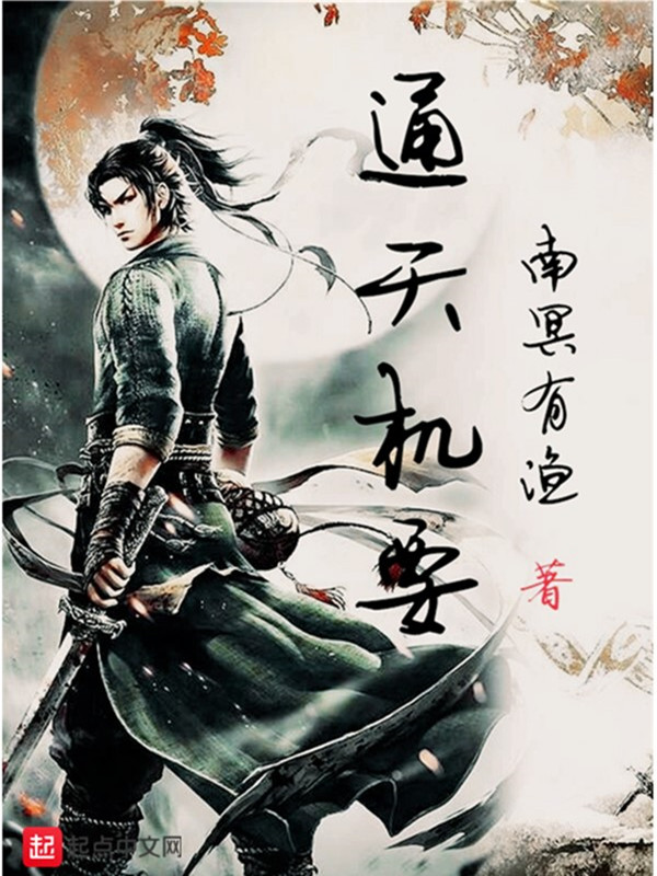 后入女主角小说