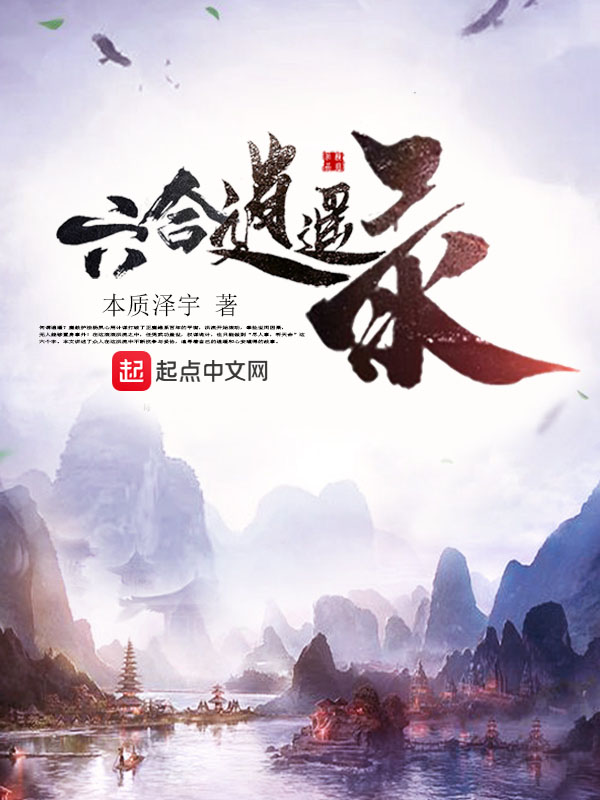 本质泽宇
