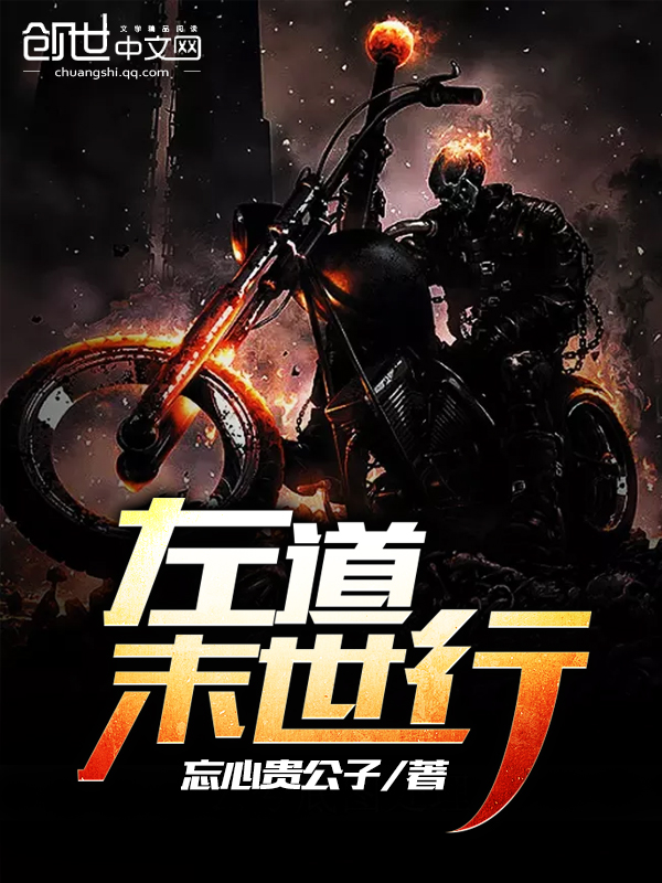 se请小说