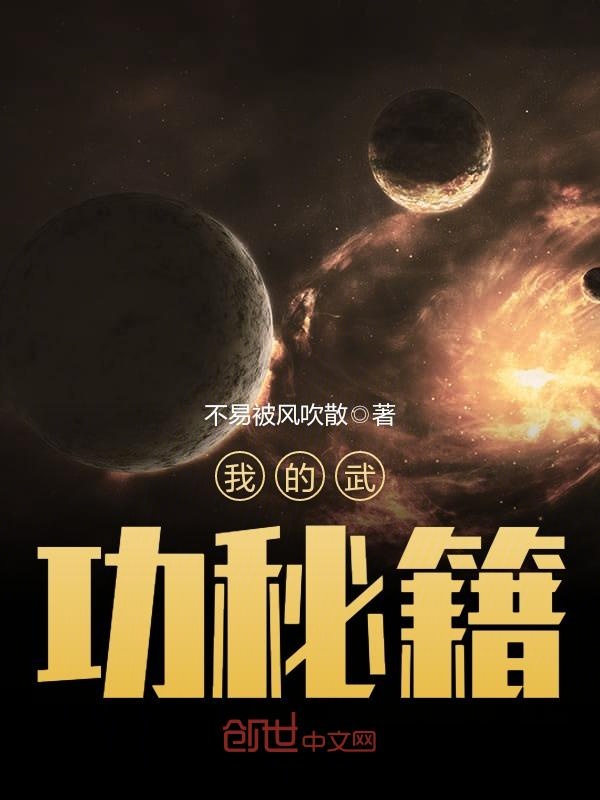 安晓知小说